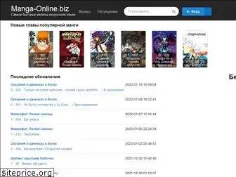 manga-online.biz