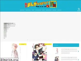 manga-sp-life.com