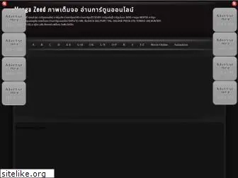 Top 47 Similar Websites Like Raw Senmanga Com And Alternatives