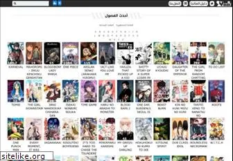 manga.ae thumbnail