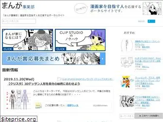 manga.jp.net