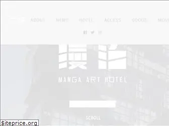 mangaarthotel.com