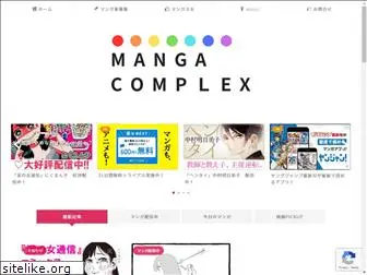 mangacomplex.com