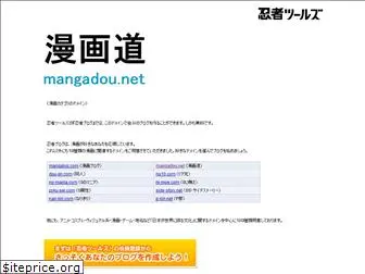 mangadou.net