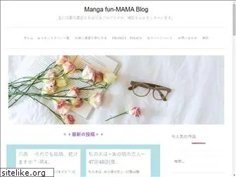 mangafun-mama.com