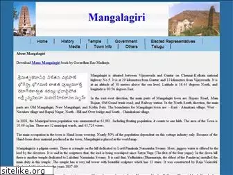 mangalagiri.net