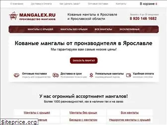 mangalex.ru