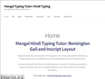 mangaltypingtutor.com