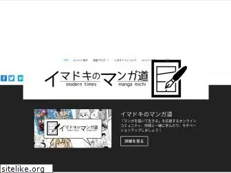 mangamichi.net