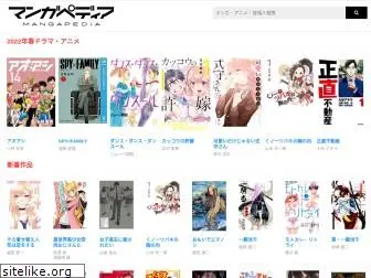 mangapedia.com