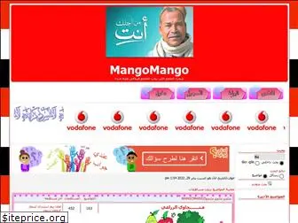 mangomango.ahlamontada.com