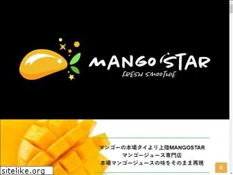 mangostar-japan.com