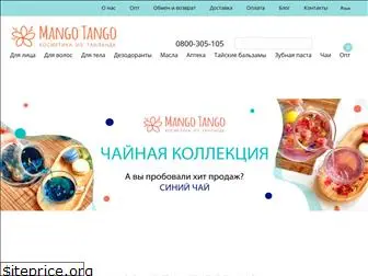 mangotango.com.ua