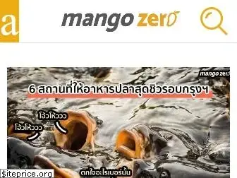 mangozero.com