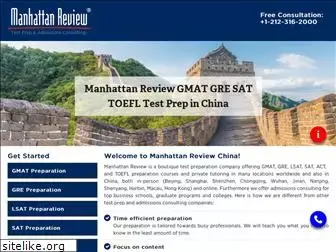 manhattanreview.cn