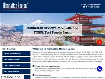 manhattanreview.jp