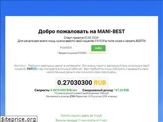 mani-best.ru