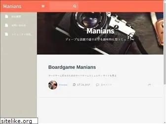 manians.com