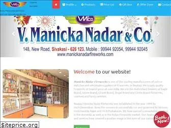 manickanadarfireworks.com