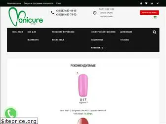 manicure-shop.com.ua