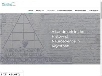 manidharihospital.com