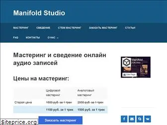 manifold-studio.com