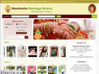 manikantamarriagebureau.com