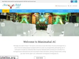 manimahal.com