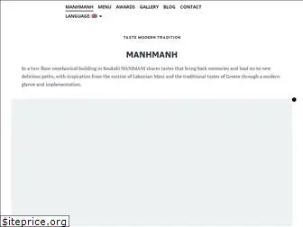 manimani.com.gr