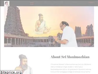 manimozhian.com