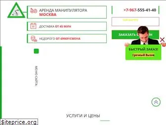 manipulatorii.ru