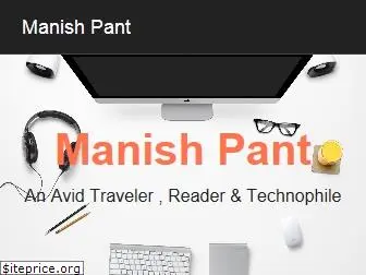 manishpant.com