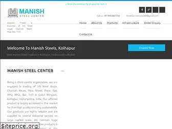 manishsteels.com