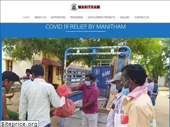 manitham.org.in