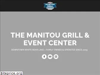 manitougrill.com