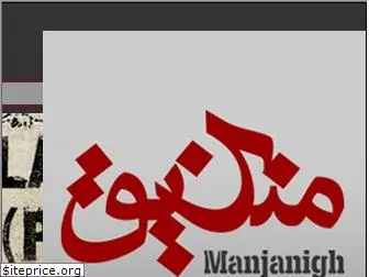 manjanigh.com