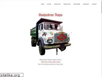 manjushreethapa.com