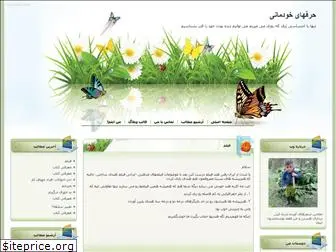 manlili.blogfa.com