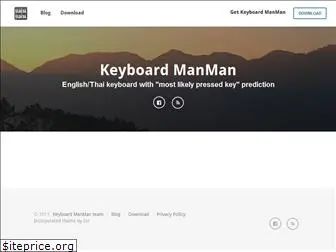 manman.siamdev.net