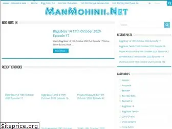manmohinii.net