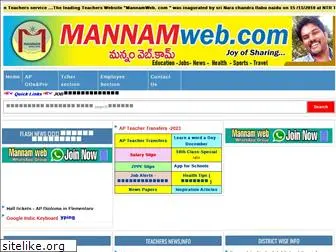 mannamweb.com