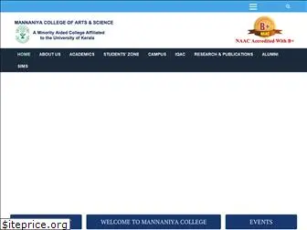 mannaniyacollege.ac.in