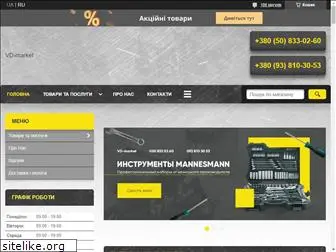 mannesmann-215.com.ua