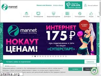 mannet.ru