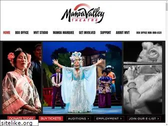 manoavalleytheatre.com