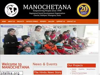 manochetana.org