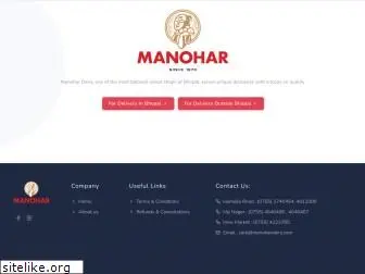 manohardairy.com