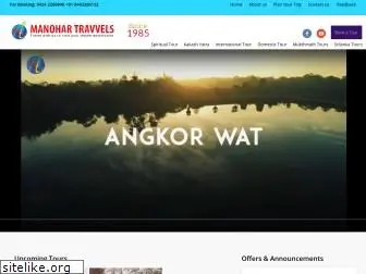 manohartravels.com