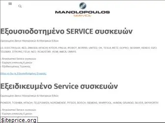manolopoulos-service.gr