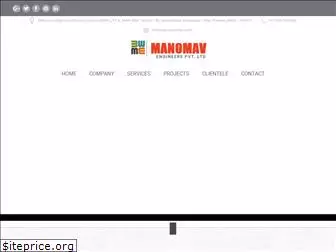 manomav.com